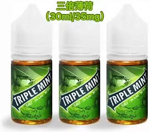Alternative view of 綠箭薄荷Triple mint煙油 30ML/35MG鹽尼古丁｜清涼薄荷6口味